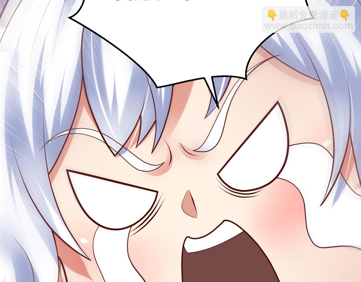 63 就算我是公主还是你的仆人(1/3)-第63话