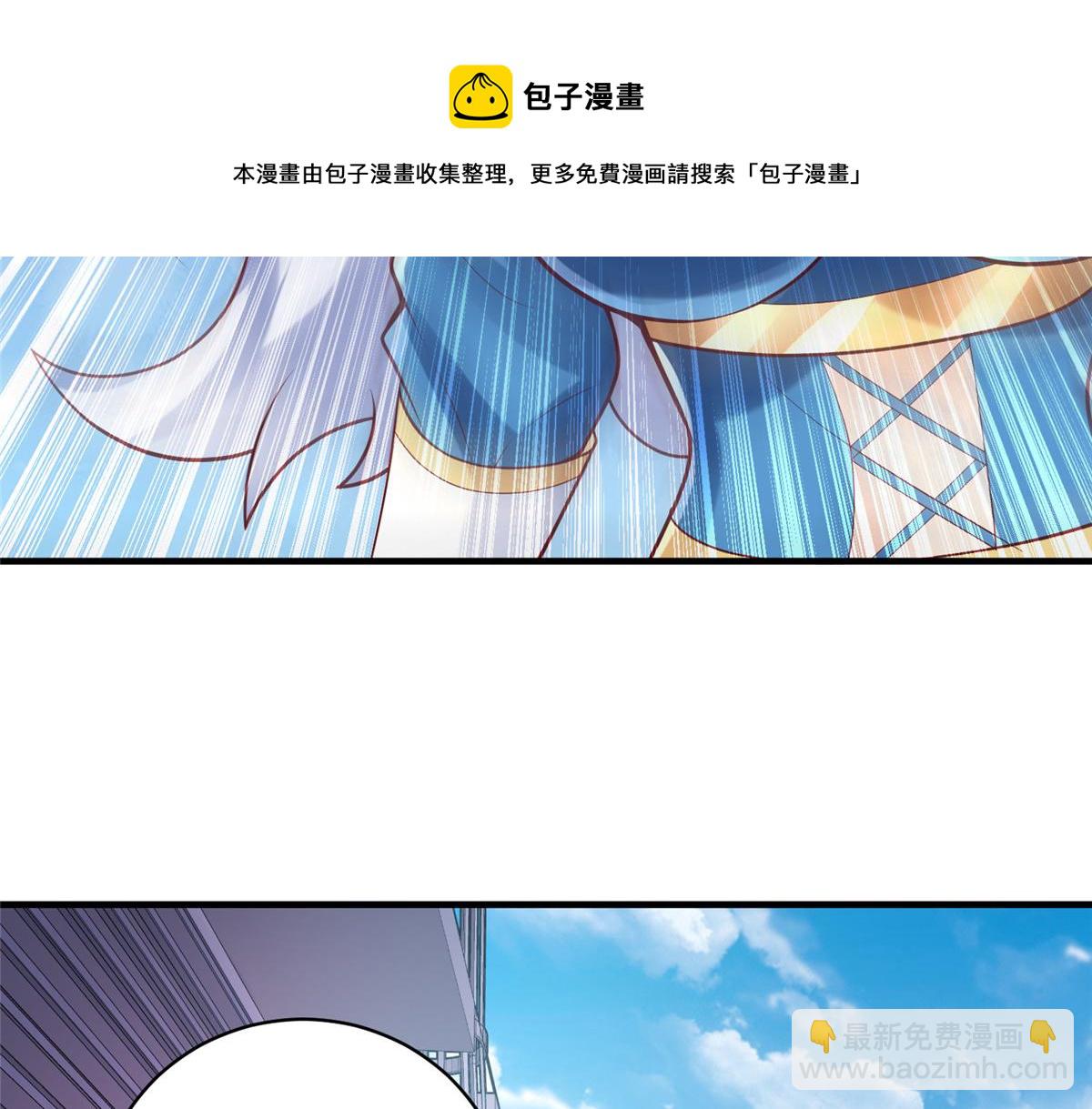 63 就算我是公主还是你的仆人(1/3)-第63话