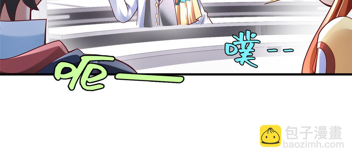 坐擁星球 - 65 遇見星際海盜(1/2) - 8
