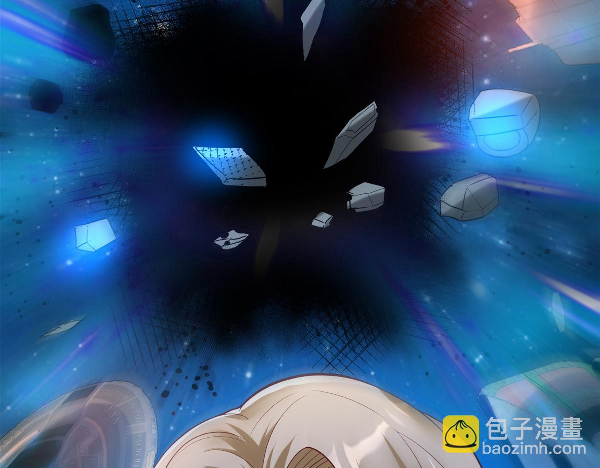 坐擁星球 - 65 遇見星際海盜(1/2) - 3