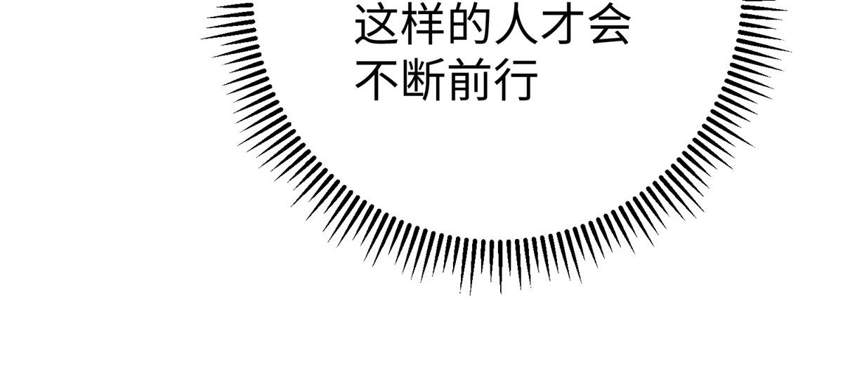 坐擁星球 - 65 遇見星際海盜(1/2) - 7