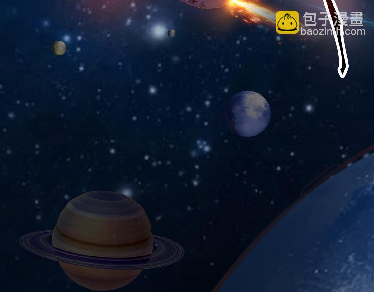 坐擁星球 - 65 遇見星際海盜(1/2) - 7