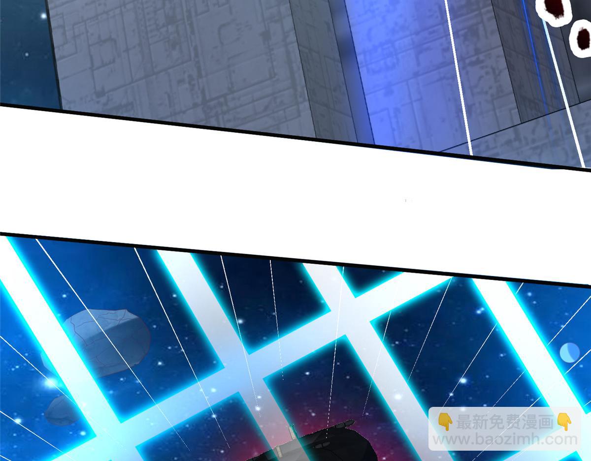 67 赤月矿星的正面目(1/3)-第67话