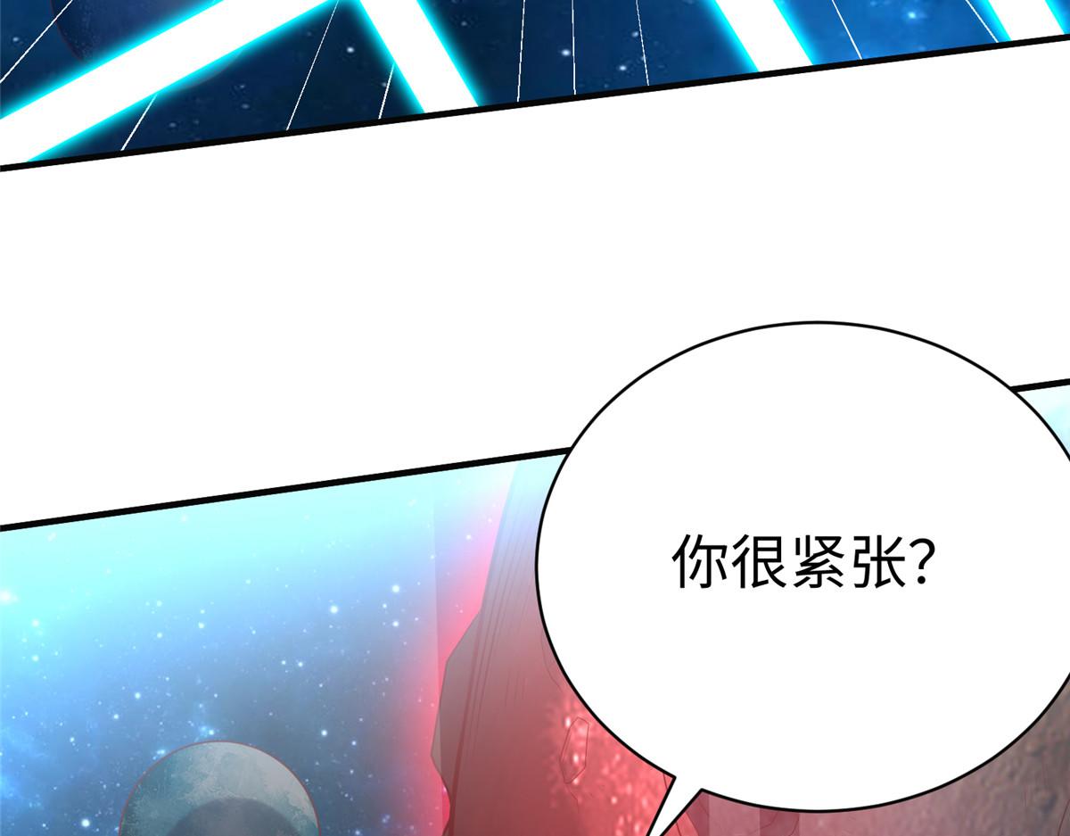 67 赤月矿星的正面目(1/3)-第67话