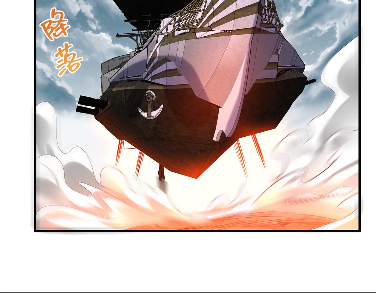 67 赤月矿星的正面目(1/3)-第67话