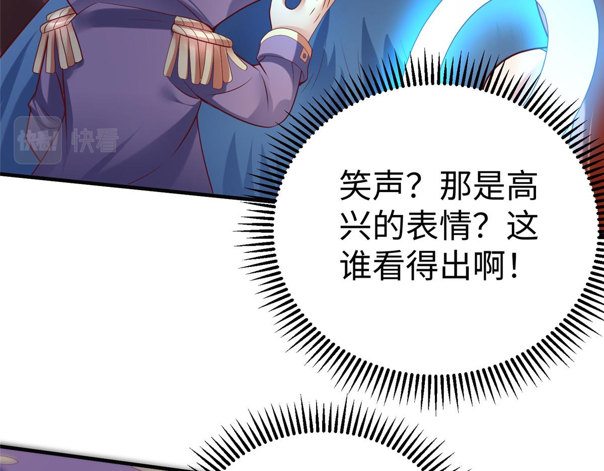 67 赤月矿星的正面目(1/3)-第67话