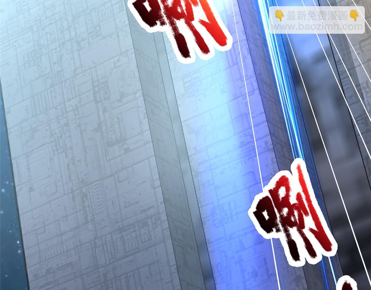 67 赤月矿星的正面目(1/3)-第67话