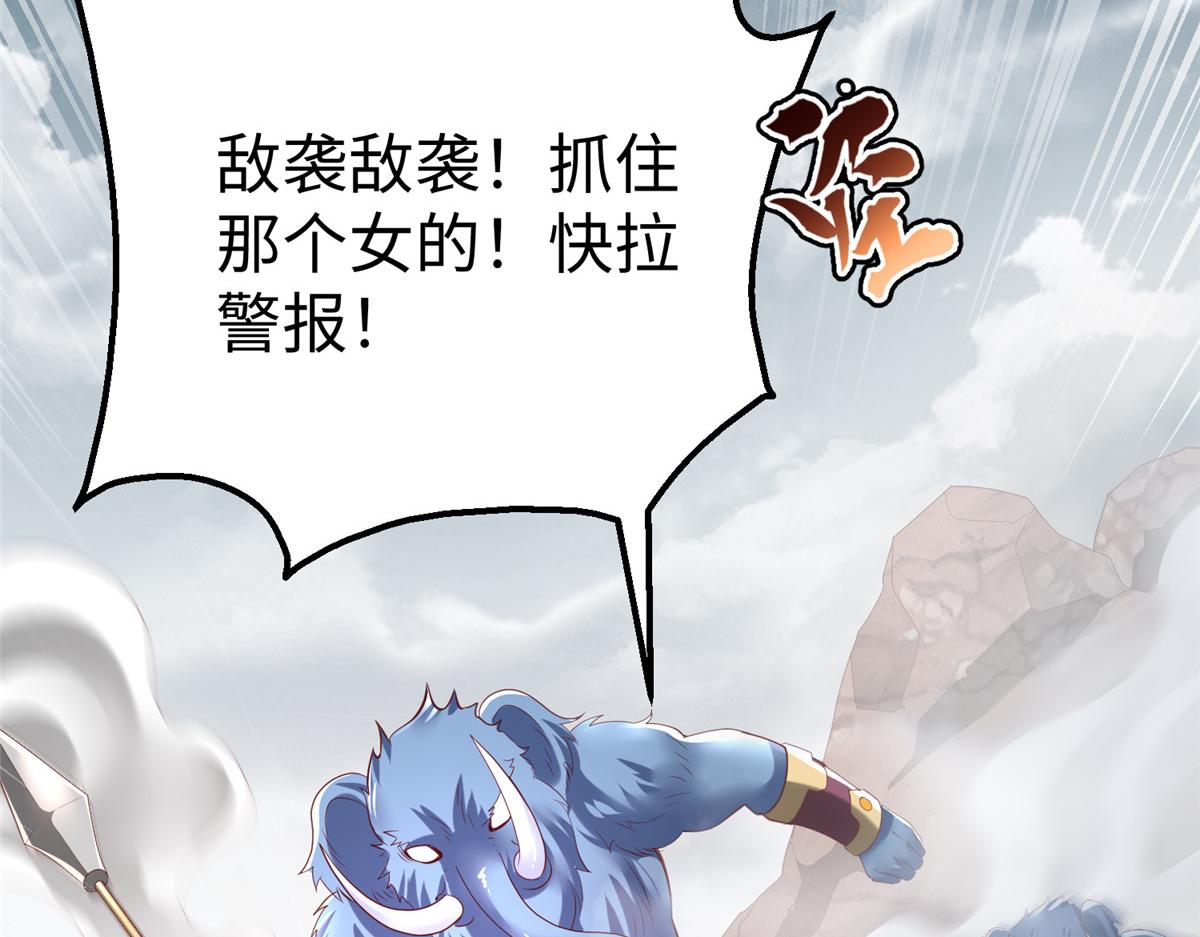 69 泽尔特星球人的秘密(1/2)-第69话