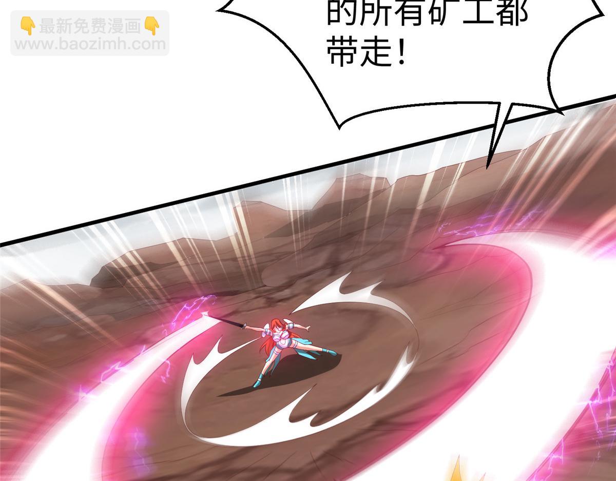 69 泽尔特星球人的秘密(1/2)-第69话