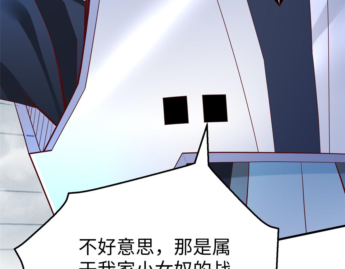 69 泽尔特星球人的秘密(1/2)-第69话