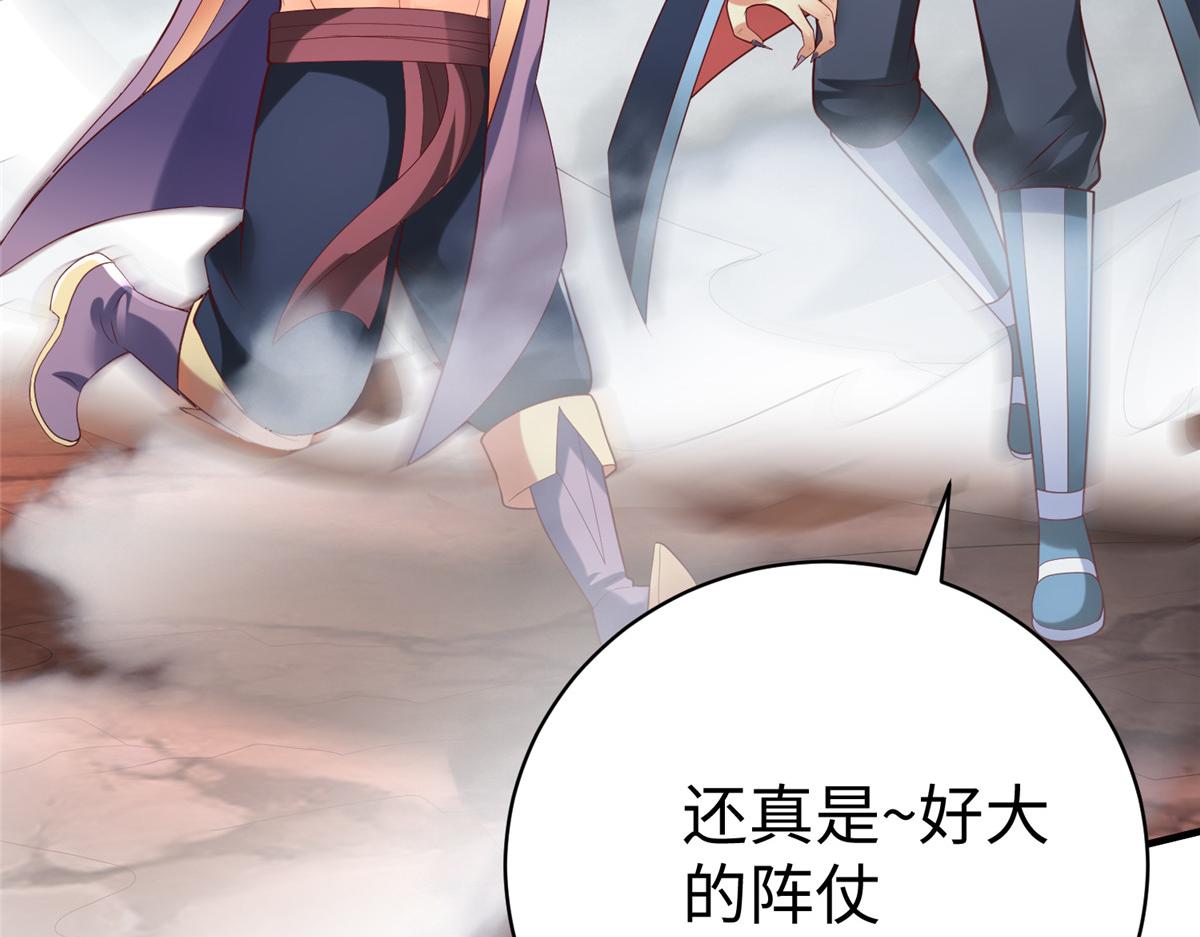 69 泽尔特星球人的秘密(1/2)-第69话