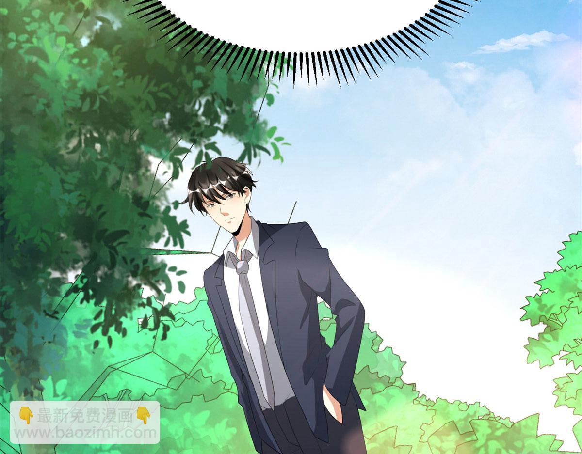 坐擁星球 - 07 驚豔人間小狐狸(1/3) - 2