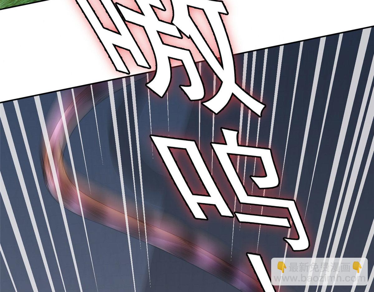 坐擁星球 - 07 驚豔人間小狐狸(1/3) - 5