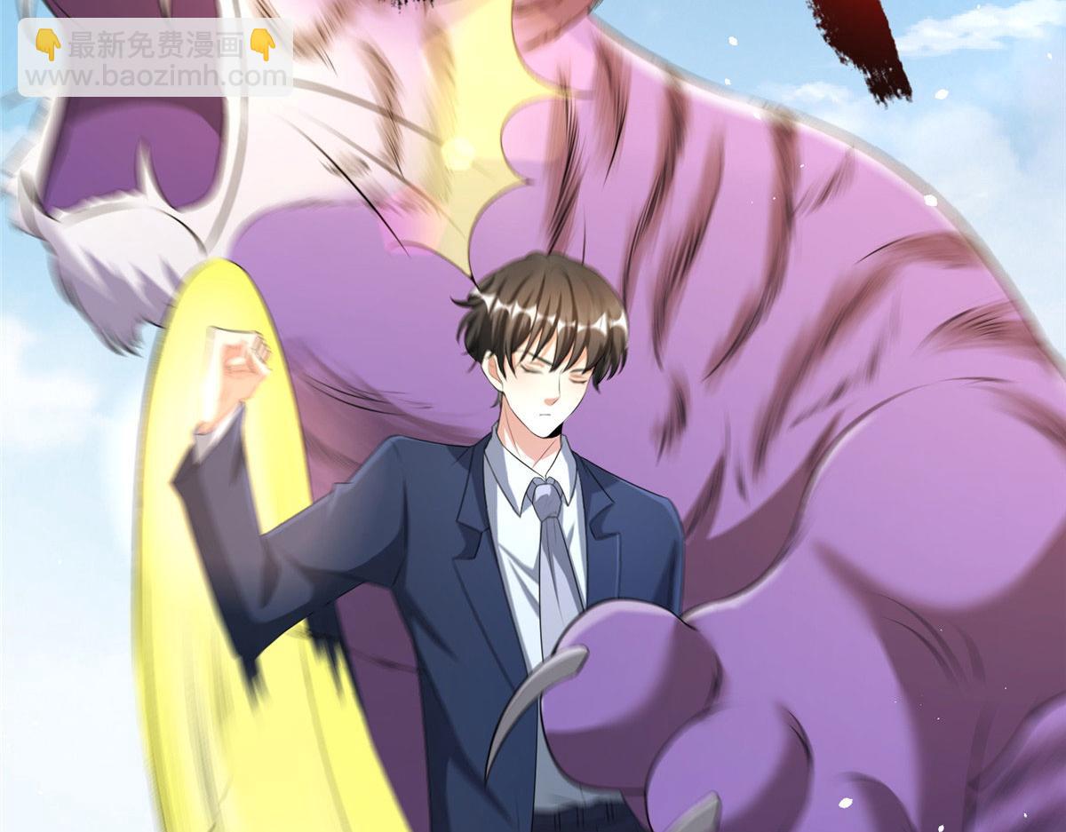 坐擁星球 - 07 驚豔人間小狐狸(1/3) - 7