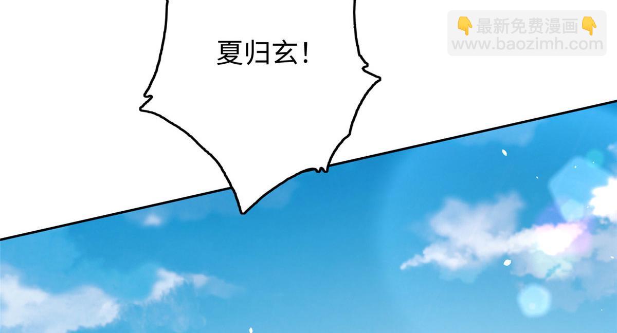 坐擁星球 - 07 驚豔人間小狐狸(1/3) - 6