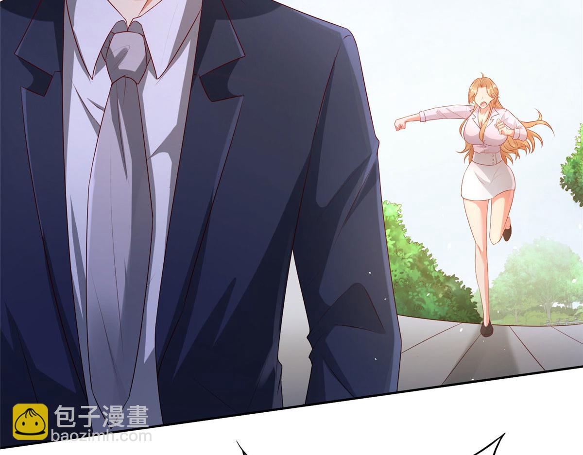 坐擁星球 - 07 驚豔人間小狐狸(1/3) - 8
