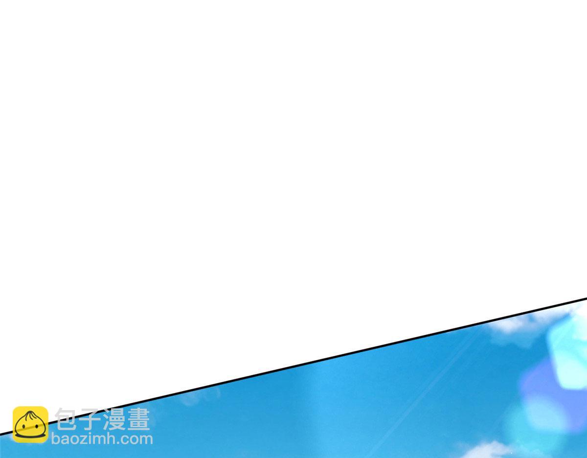 坐擁星球 - 07 驚豔人間小狐狸(1/3) - 8