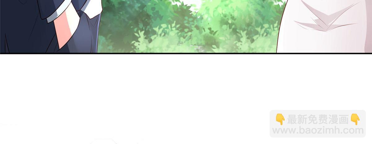坐擁星球 - 07 驚豔人間小狐狸(1/3) - 5