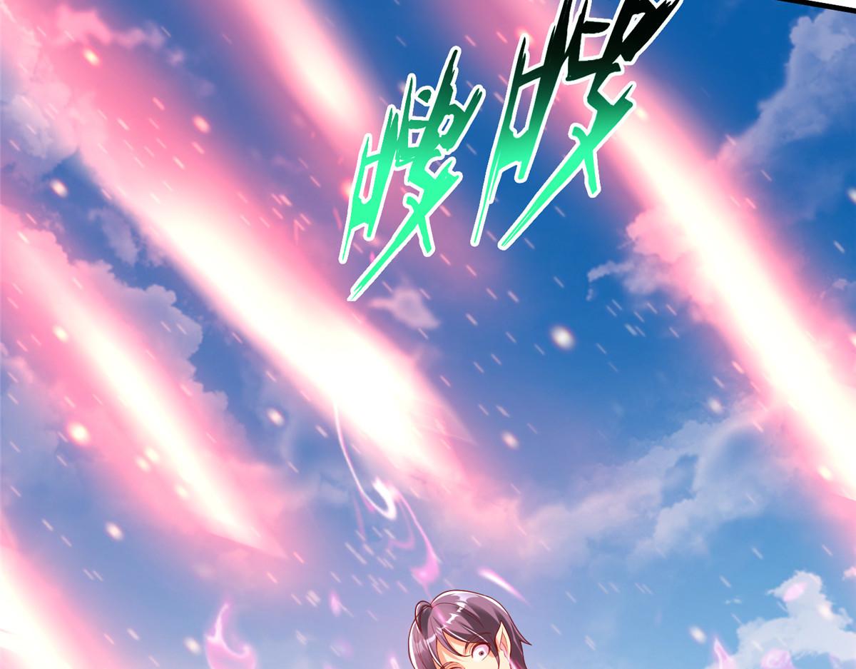 71 能给整个星球消毒(1/3)-第71话