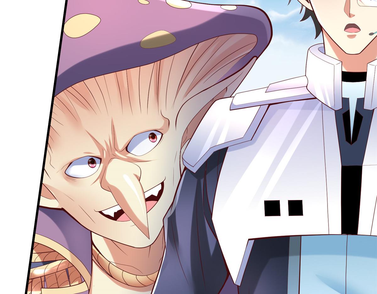 71 能给整个星球消毒(1/3)-第71话