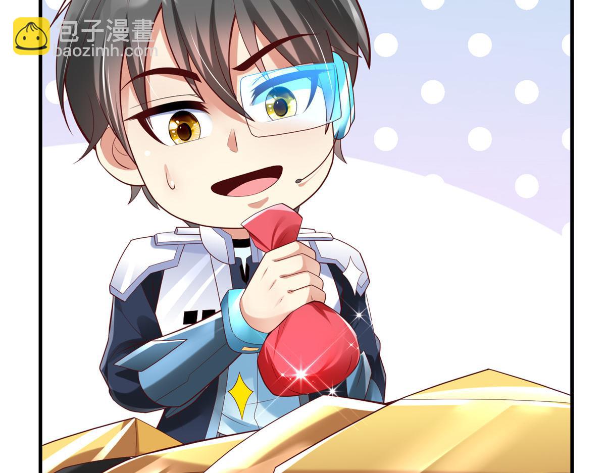 71 能给整个星球消毒(1/3)-第71话