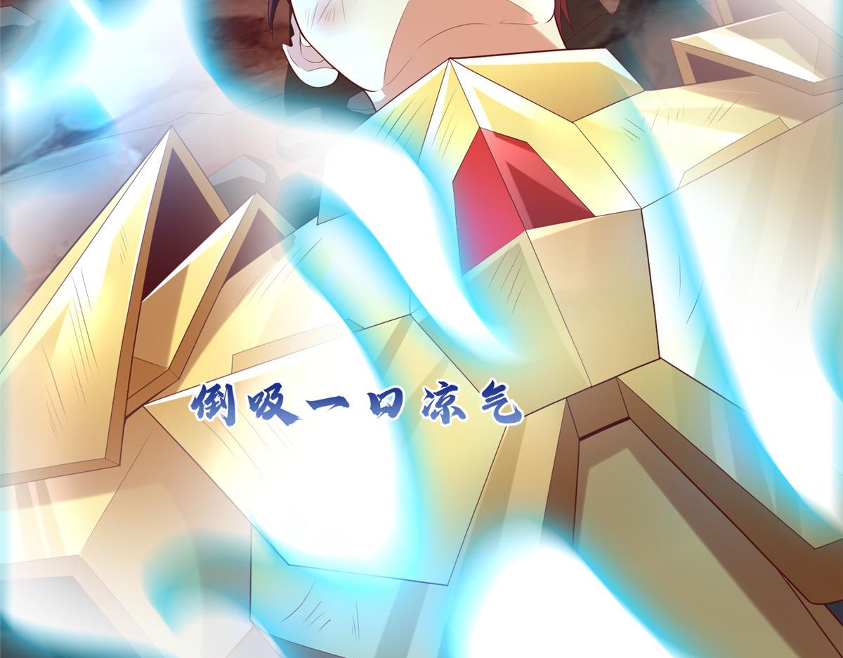 71 能给整个星球消毒(1/3)-第71话