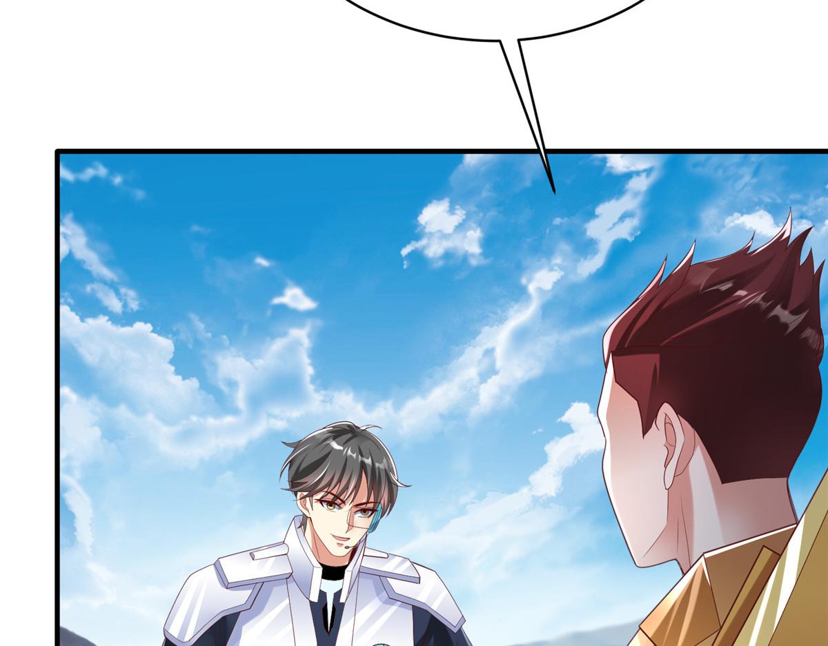 71 能给整个星球消毒(1/3)-第71话