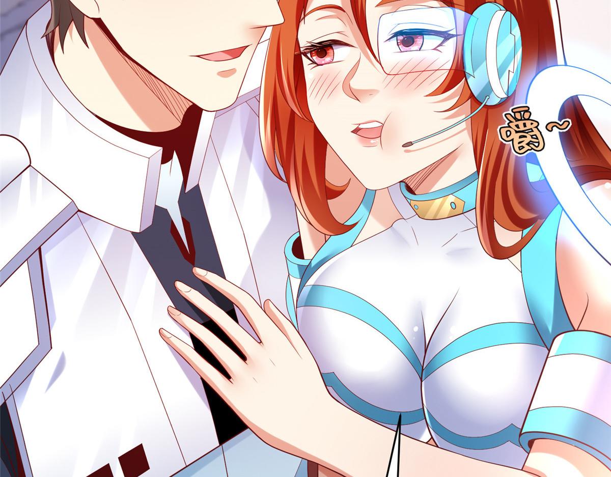 71 能给整个星球消毒(1/3)-第71话