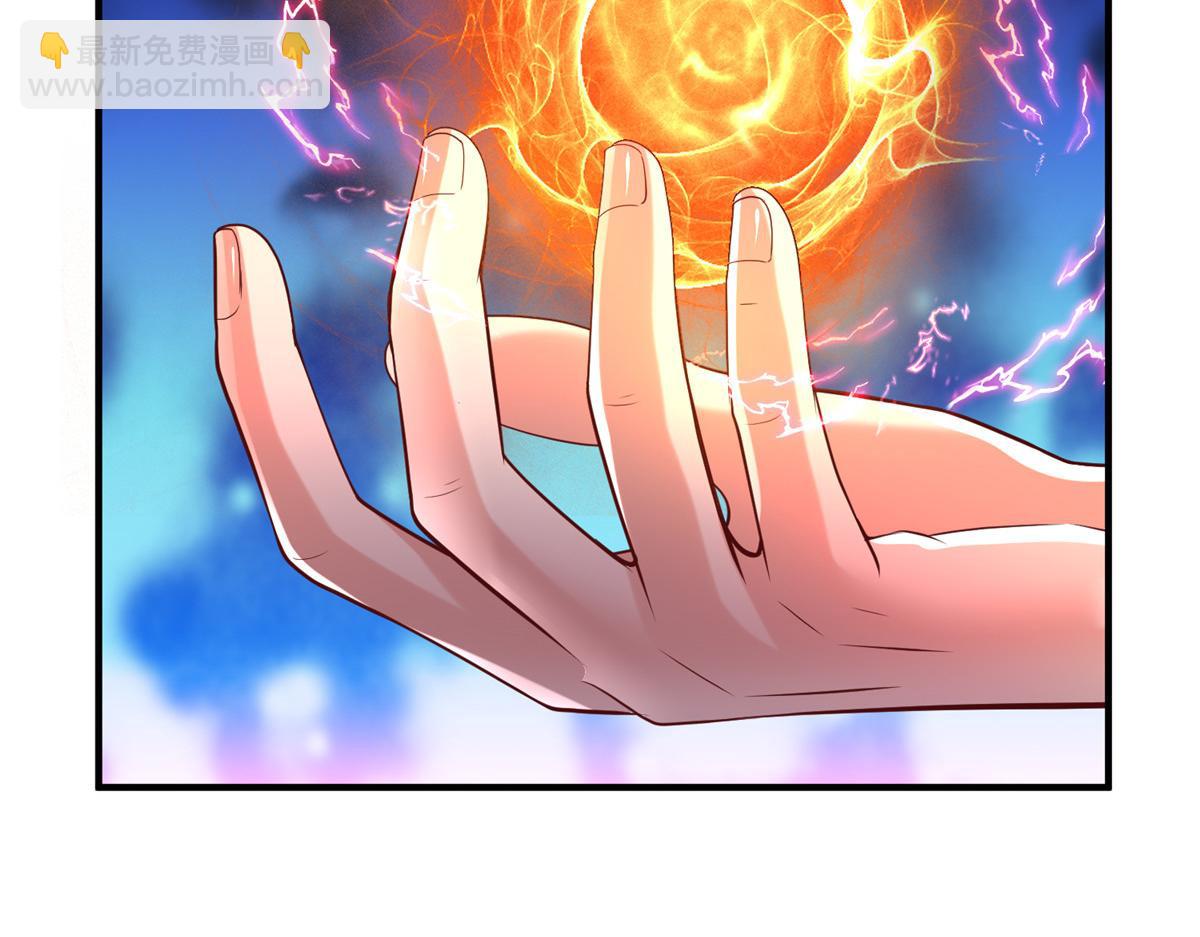 71 能给整个星球消毒(1/3)-第71话