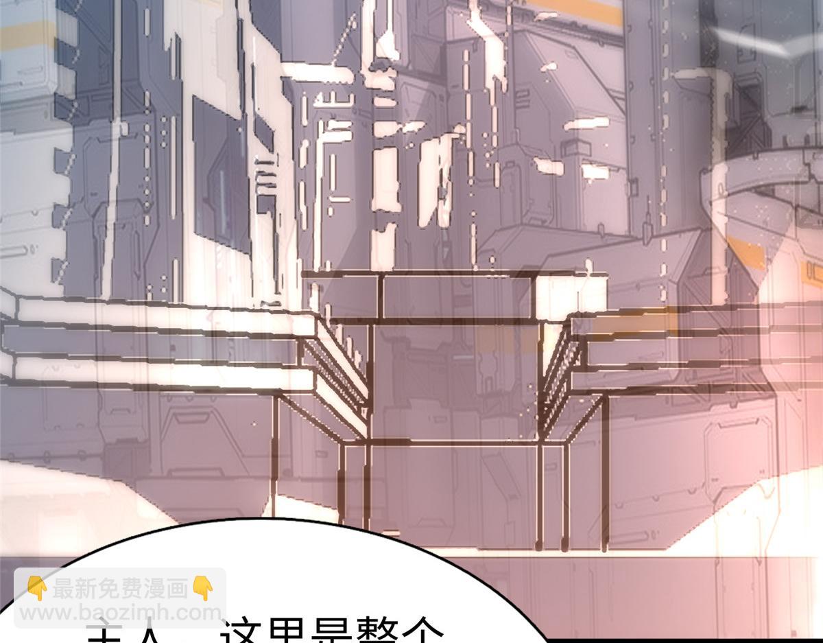 73 泽尔特女王登场(1/3)-第73话