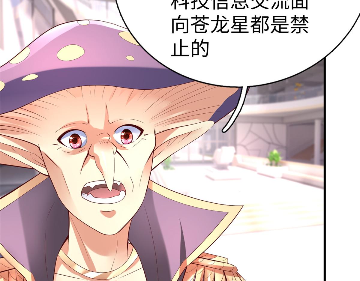 73 泽尔特女王登场(1/3)-第73话