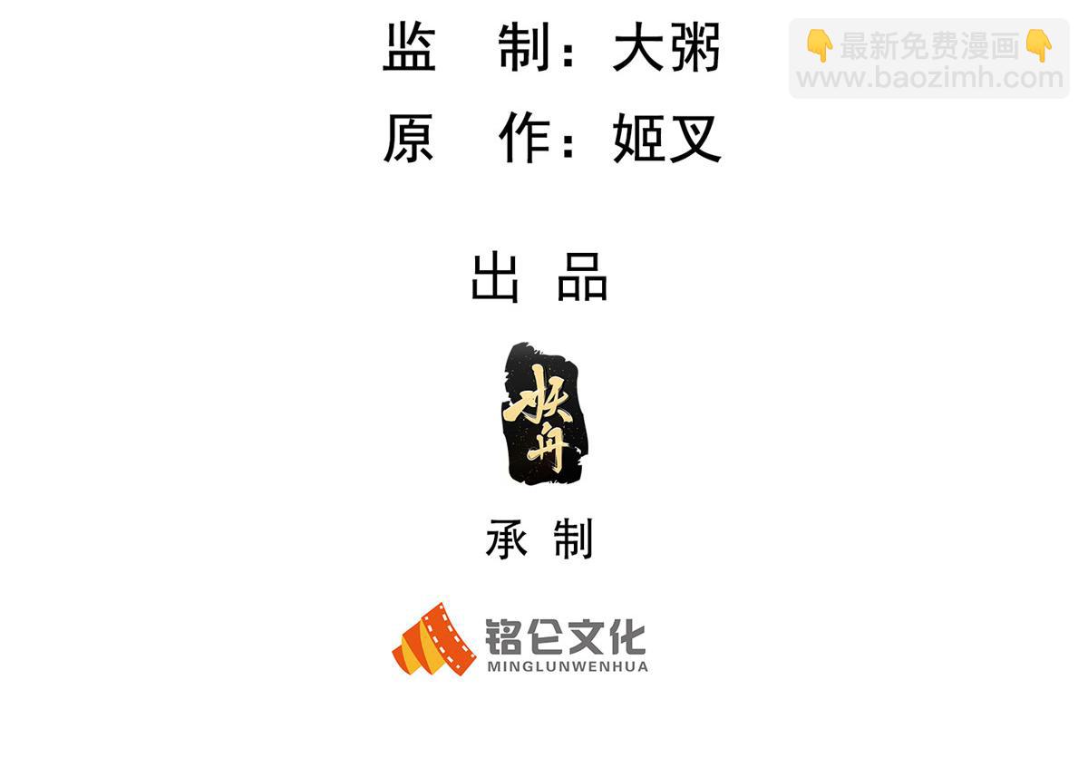 73 泽尔特女王登场(1/3)-第73话