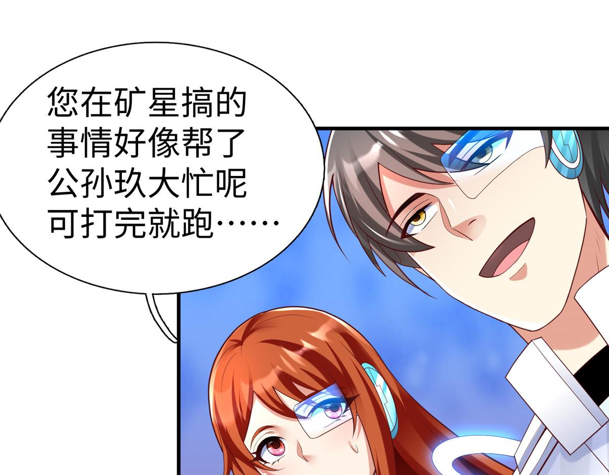 73 泽尔特女王登场(1/3)-第73话