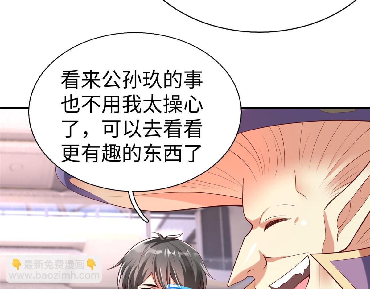 73 泽尔特女王登场(1/3)-第73话