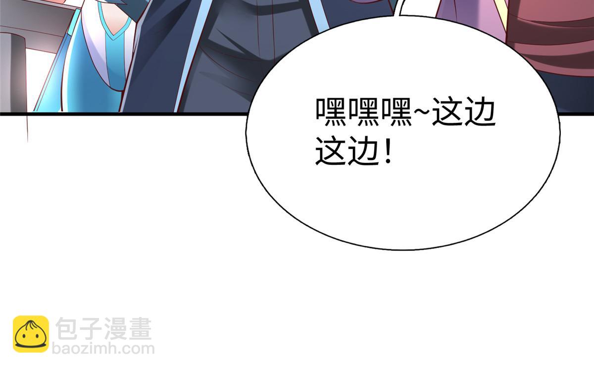 73 泽尔特女王登场(1/3)-第73话