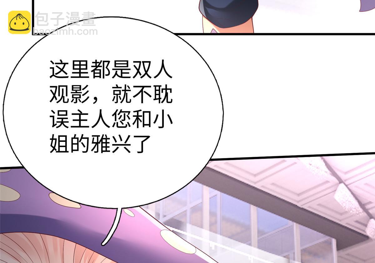 73 泽尔特女王登场(1/3)-第73话