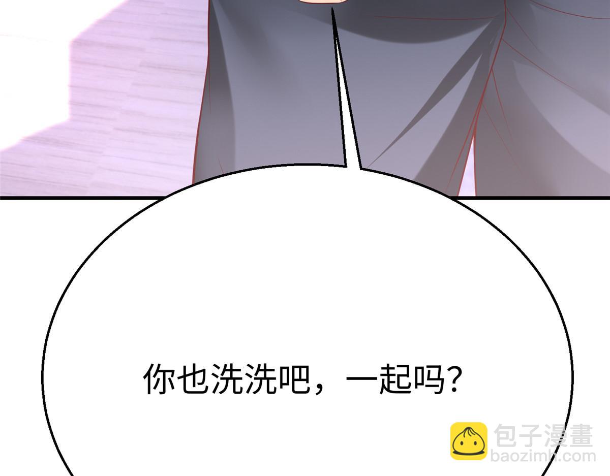 坐擁星球 - 75 摩耶送給墨雪的大禮(1/3) - 8