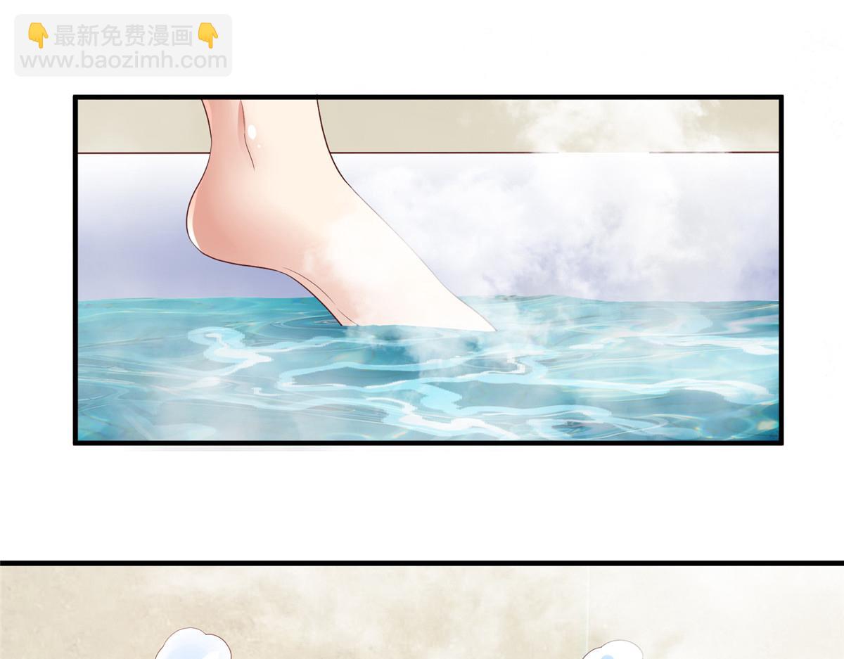 坐擁星球 - 75 摩耶送給墨雪的大禮(1/3) - 8