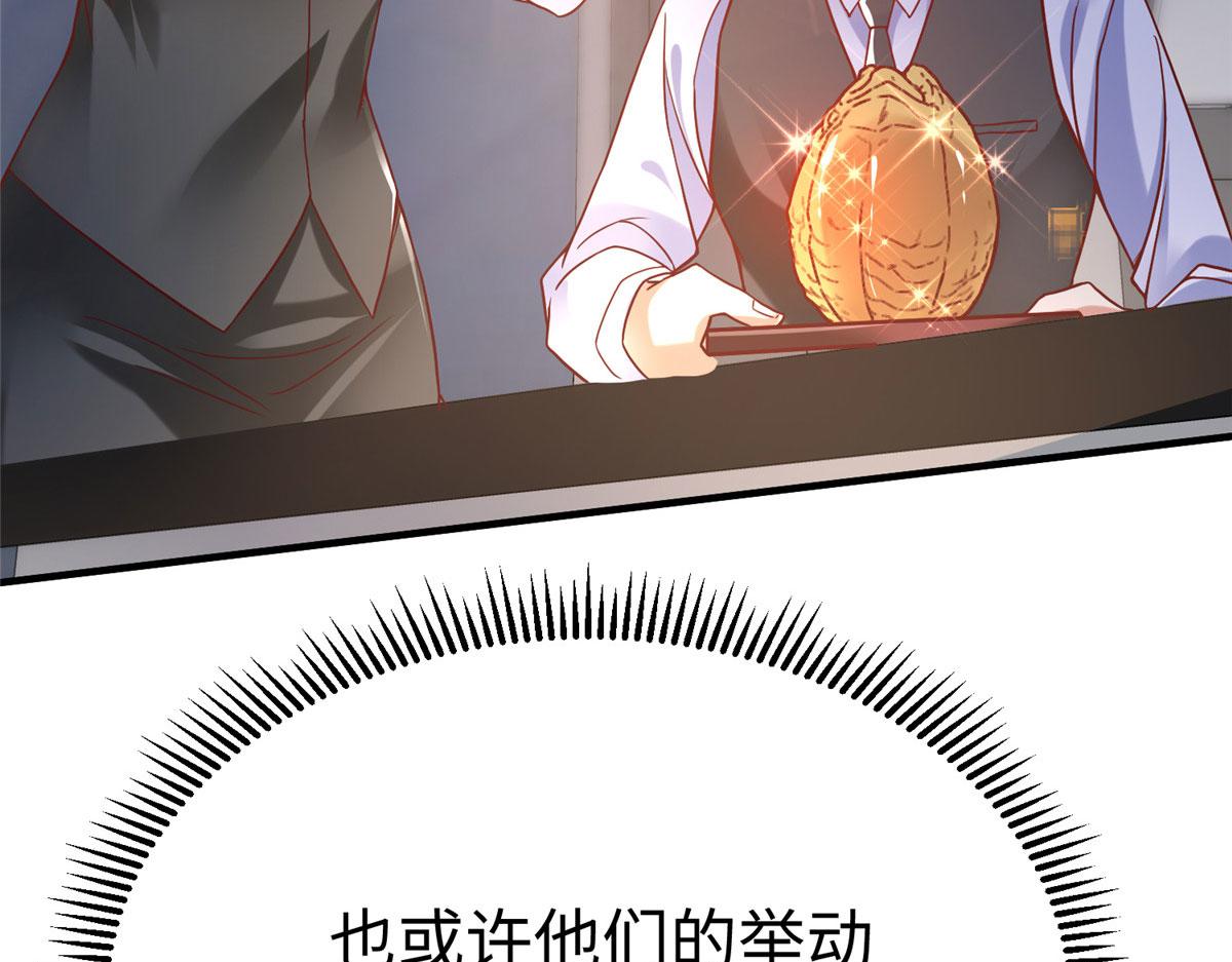 坐擁星球 - 77 海盜強勢來襲！(1/4) - 1