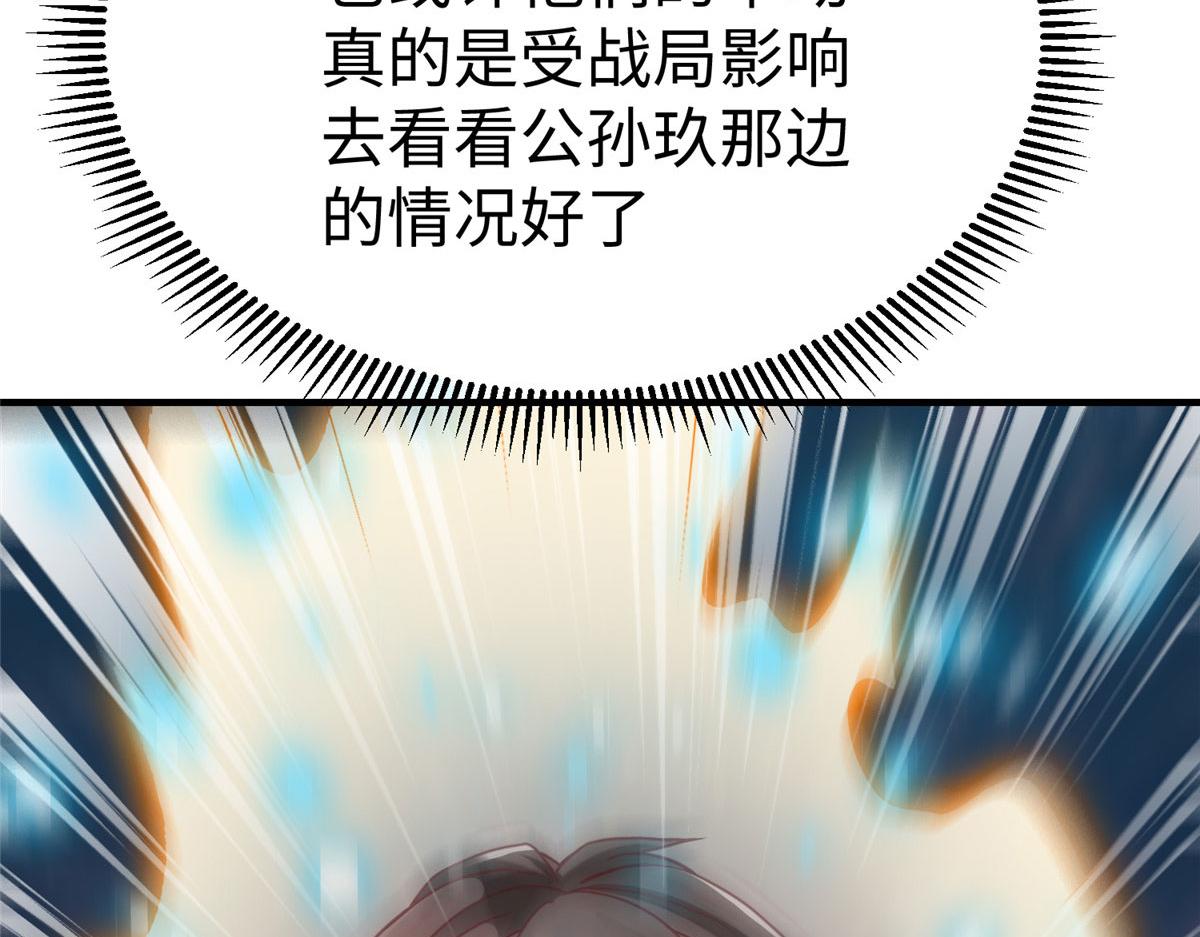 坐擁星球 - 77 海盜強勢來襲！(1/4) - 2