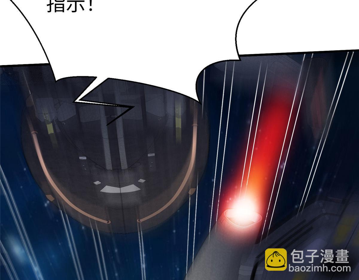 坐擁星球 - 77 海盜強勢來襲！(1/4) - 8