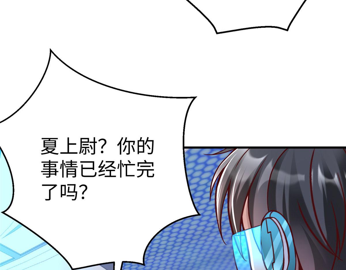 坐擁星球 - 77 海盜強勢來襲！(1/4) - 3