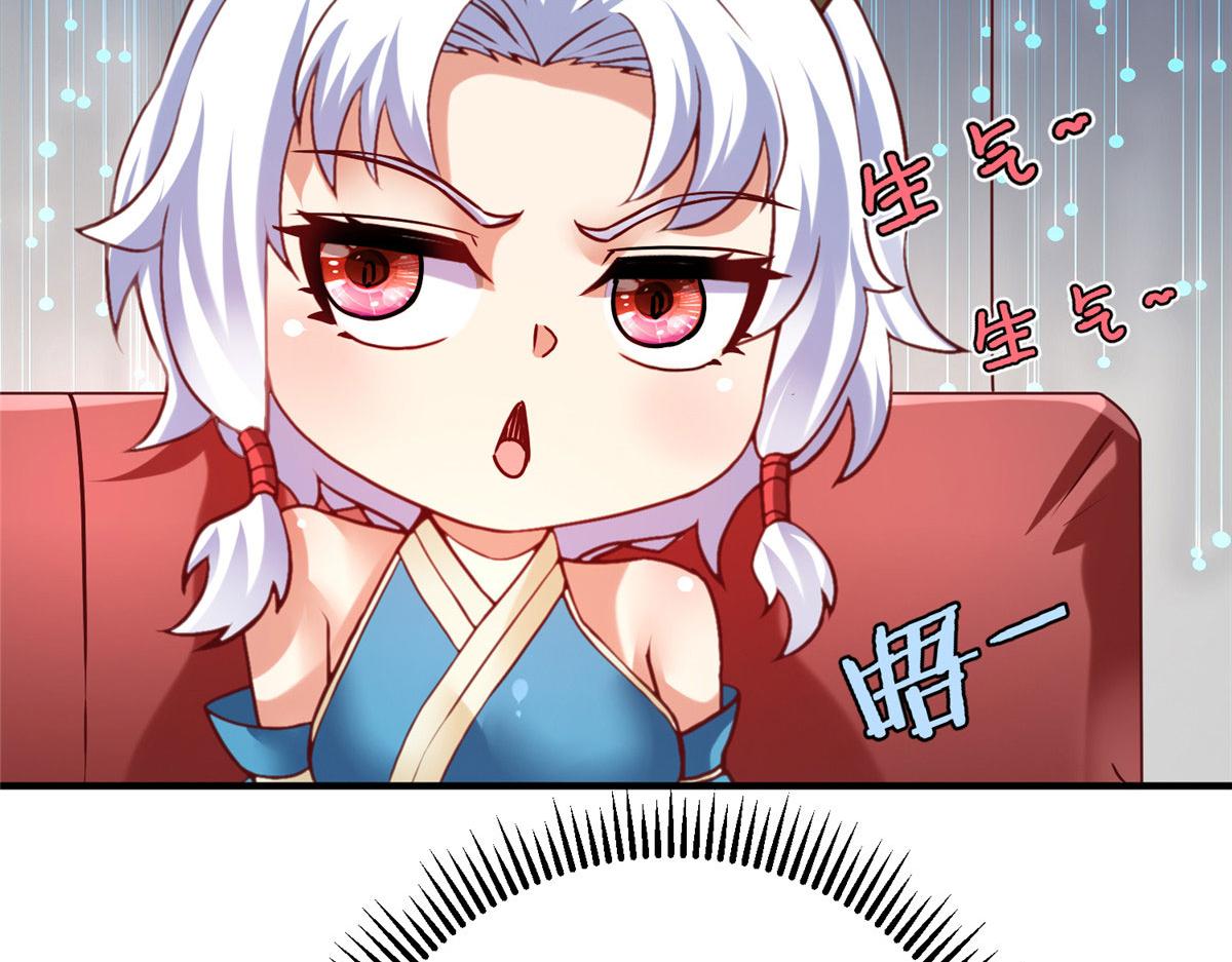 坐擁星球 - 77 海盜強勢來襲！(1/4) - 5