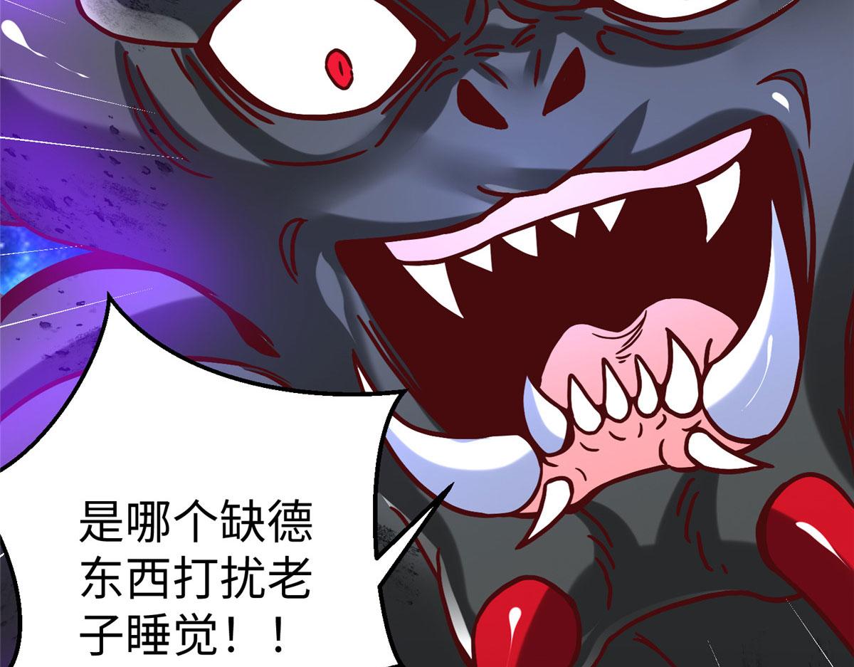 79 泽尔特女王的真面目(1/3)-第79话