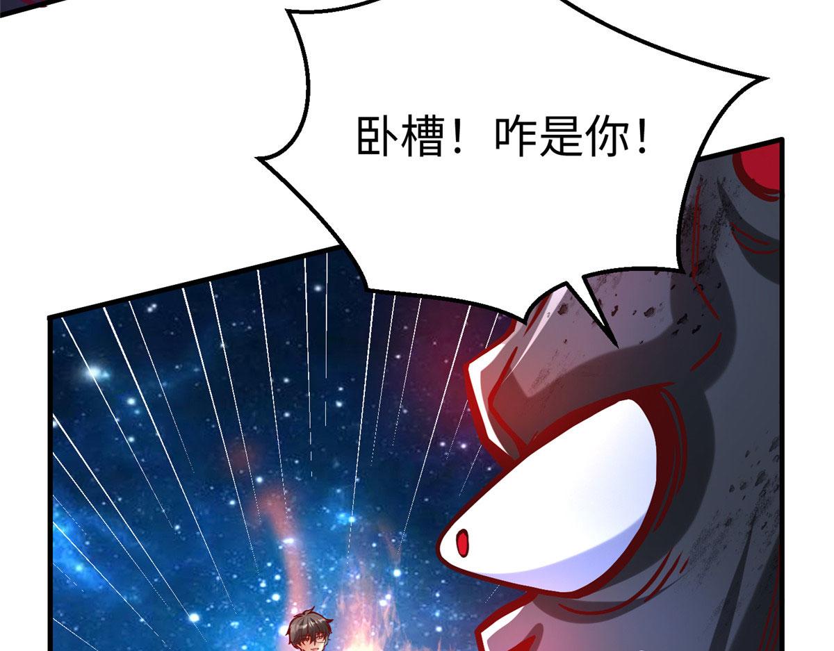 79 泽尔特女王的真面目(1/3)-第79话