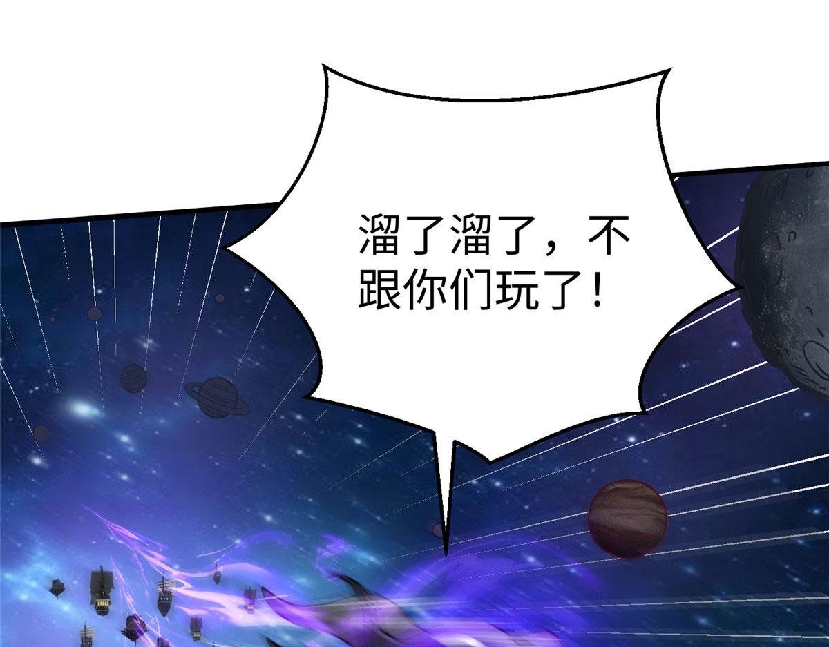 79 泽尔特女王的真面目(1/3)-第79话