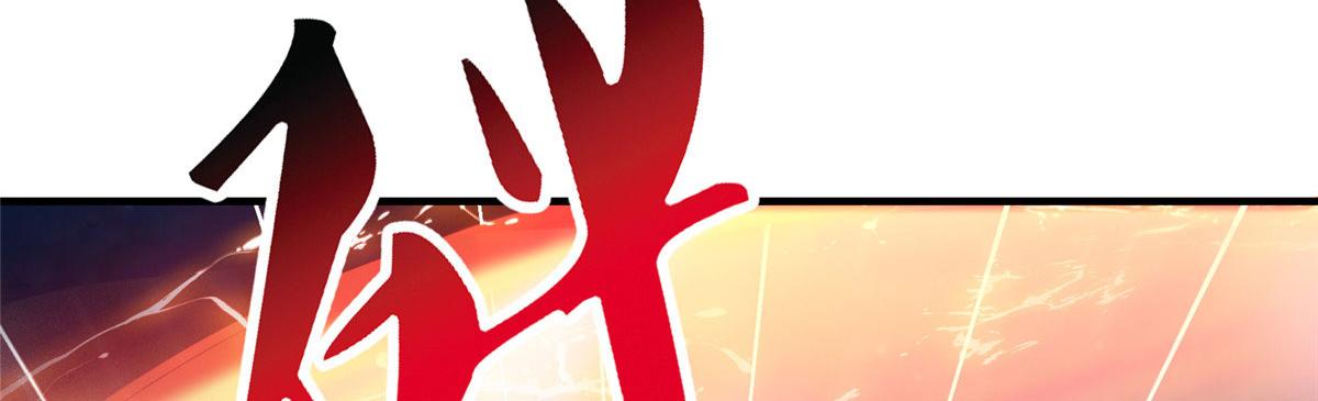 79 泽尔特女王的真面目(1/3)-第79话