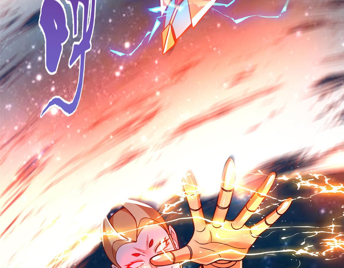 79 泽尔特女王的真面目(1/3)-第79话