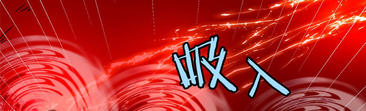 79 泽尔特女王的真面目(1/3)-第79话