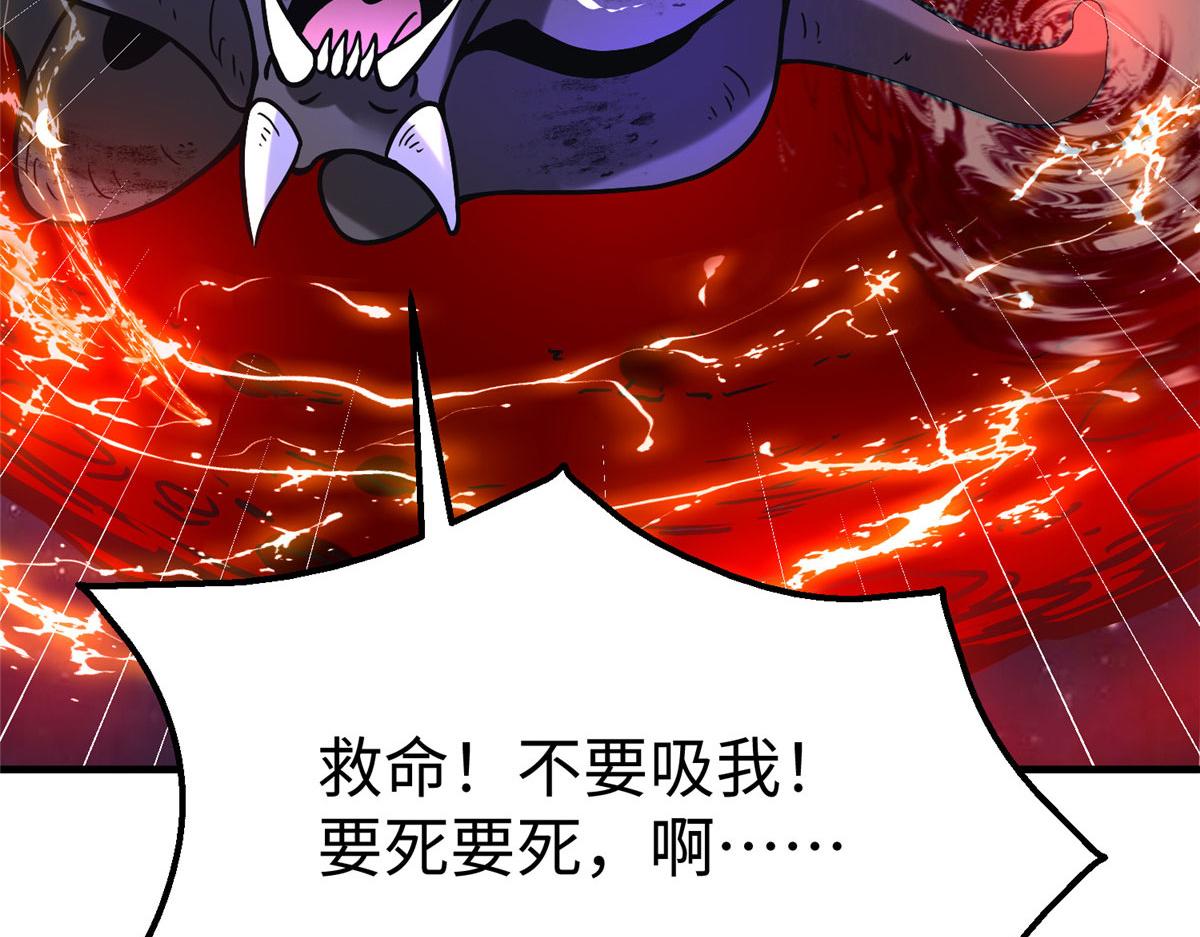 79 泽尔特女王的真面目(1/3)-第79话